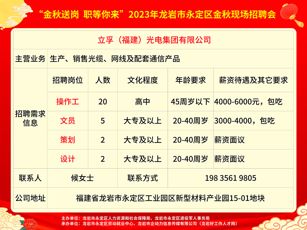 宁波横溪最新招聘信息全面概览