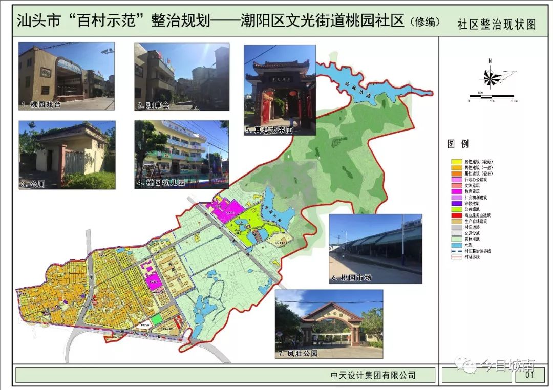 芗城区殡葬事业单位发展规划最新动态