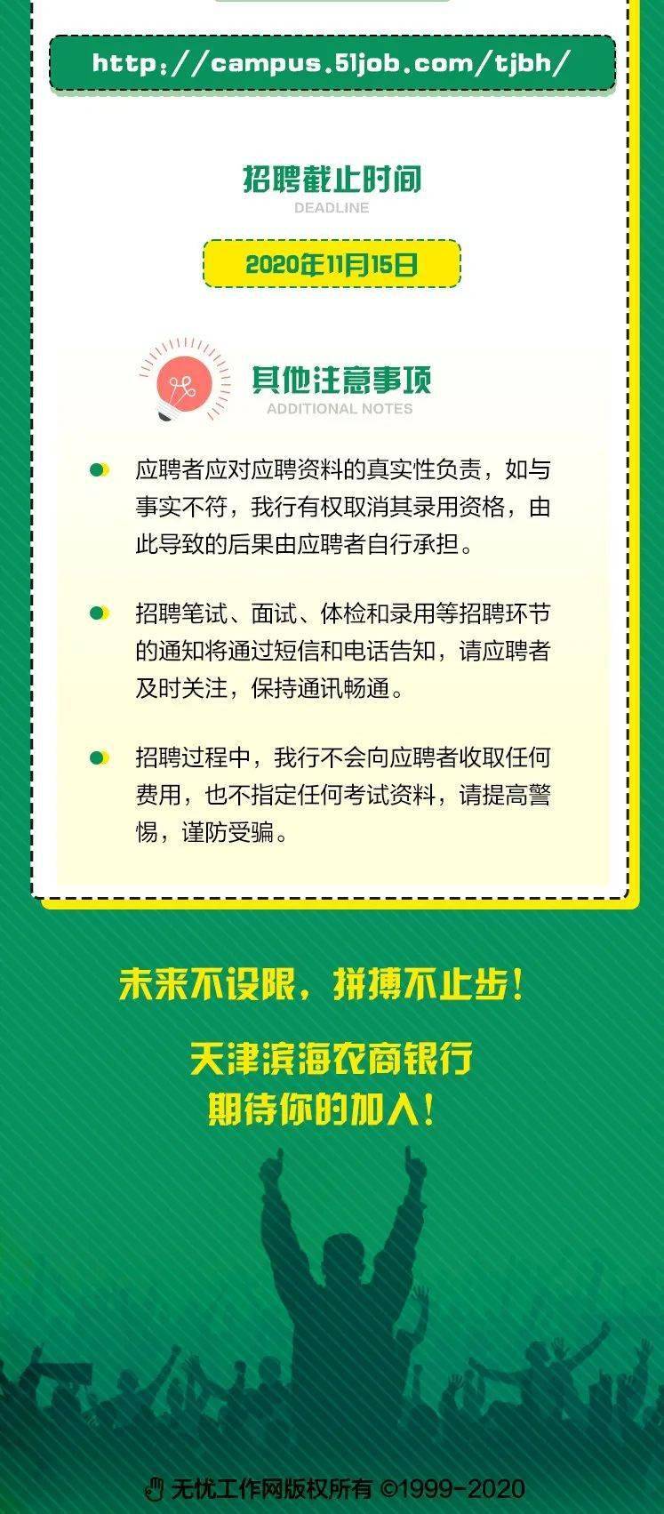 天津市最新招工信息全面概览