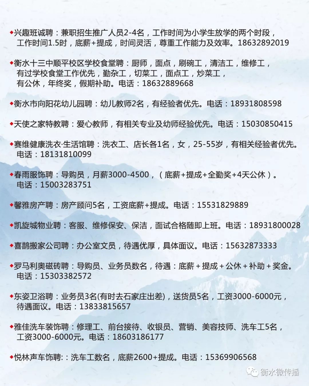 探索靖边招聘网最新招聘信息，一站式求职服务引领未来就业之路