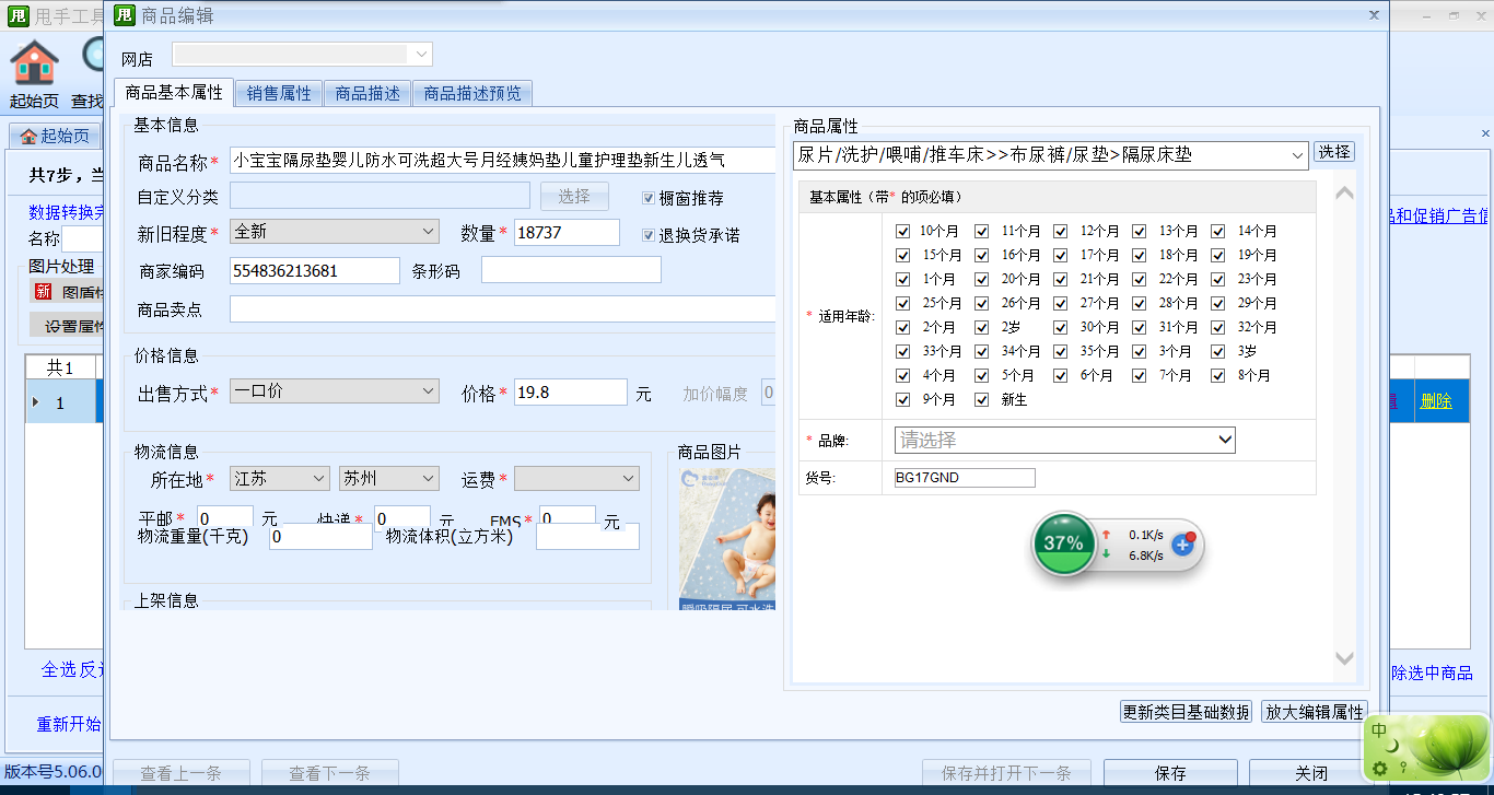 甩手工具箱最新版深度解析，功能特性一览无余