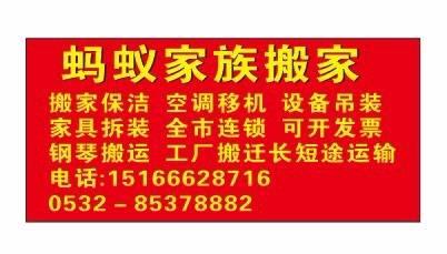 城阳最新临时工招聘，机会与选择的交汇点