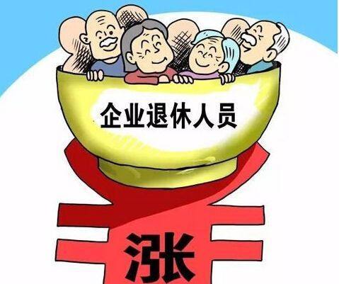 延迟养老金政策最新动态，动向、影响与应对策略