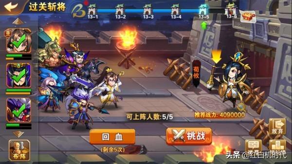 魔兽RPG战三国最新版，深度解析与实用游戏指南