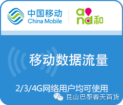 移动最新声讯购卡通道，便捷、高效、智能的新时代购卡体验之旅