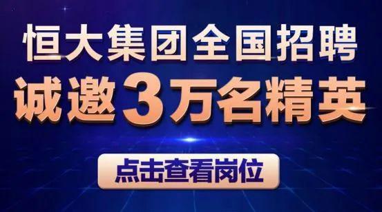 深圳锦凌电子最新招聘启事及职位空缺公告