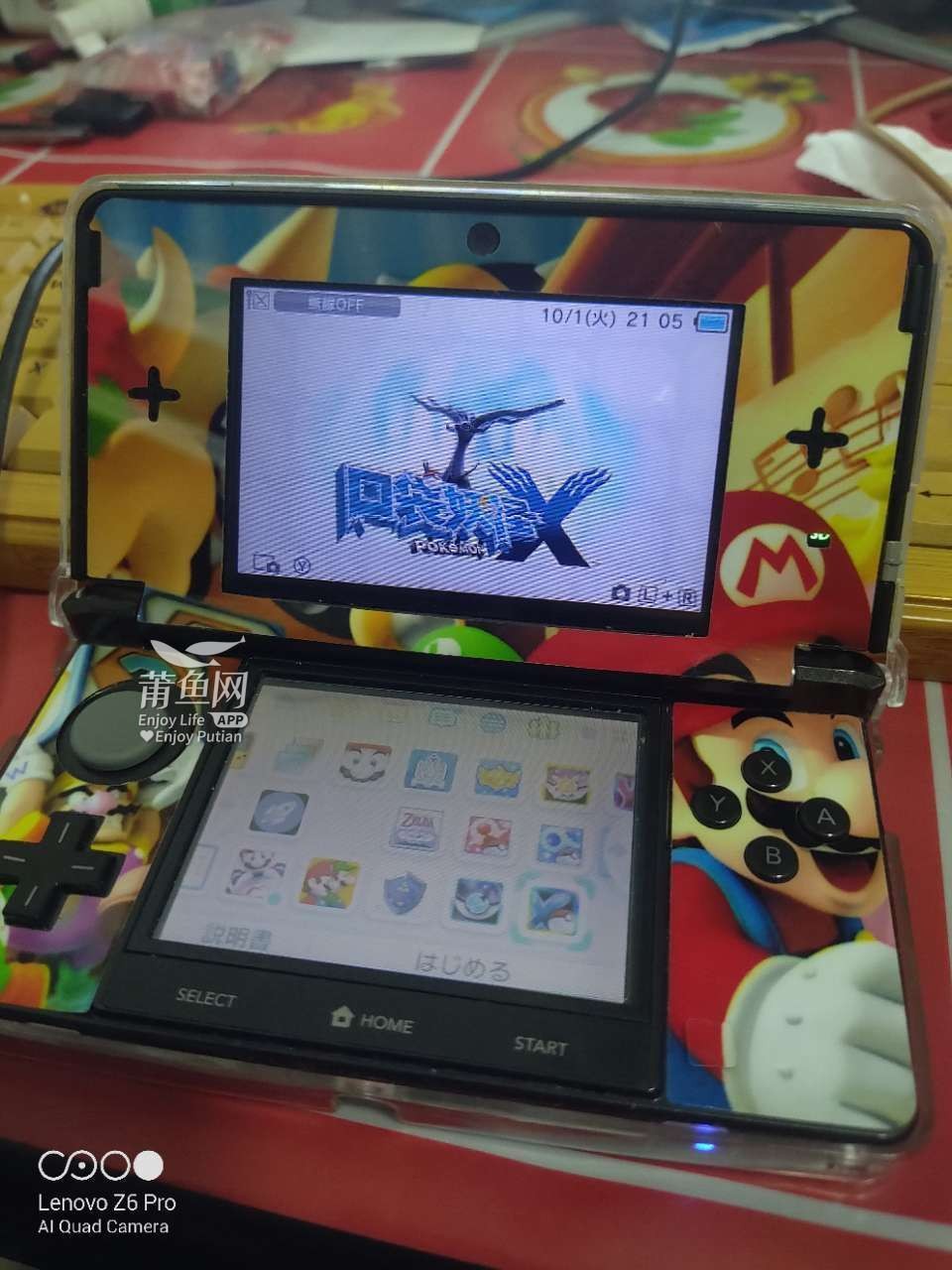 最新3DS游戏机，前沿科技与极致游戏体验的完美结合