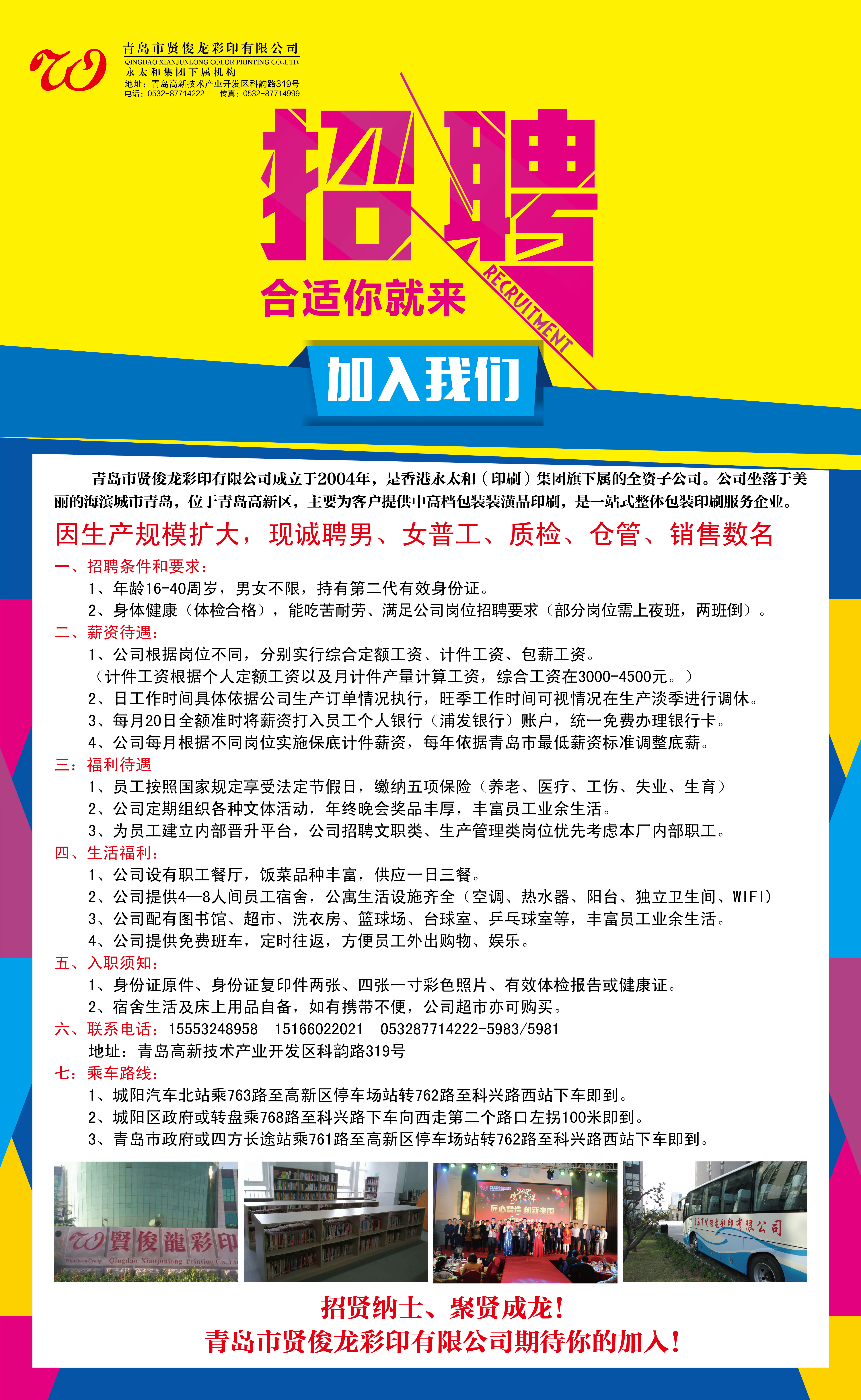 联科绣花最新招工网，探寻绣花行业未来人才之旅