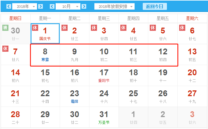 澳门最精准正最精准龙门，实地验证策略_Phablet71.71.69