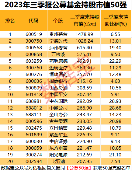 澳门王中王六码新澳门，数据实施导向_超级版1.16.16