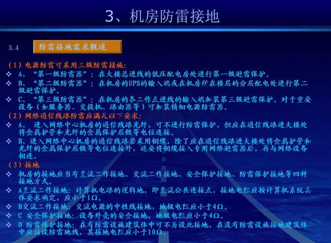 2024新澳精准资料，全面设计解析策略_安卓版3.31.93