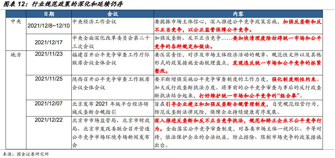 2024新澳历史开奖记录香港开，实践方案设计_开发版71.20.31