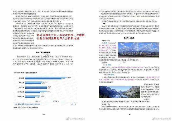 新澳资料大全正版资料2024年免费，实地分析解释定义_娱乐版54.99.75