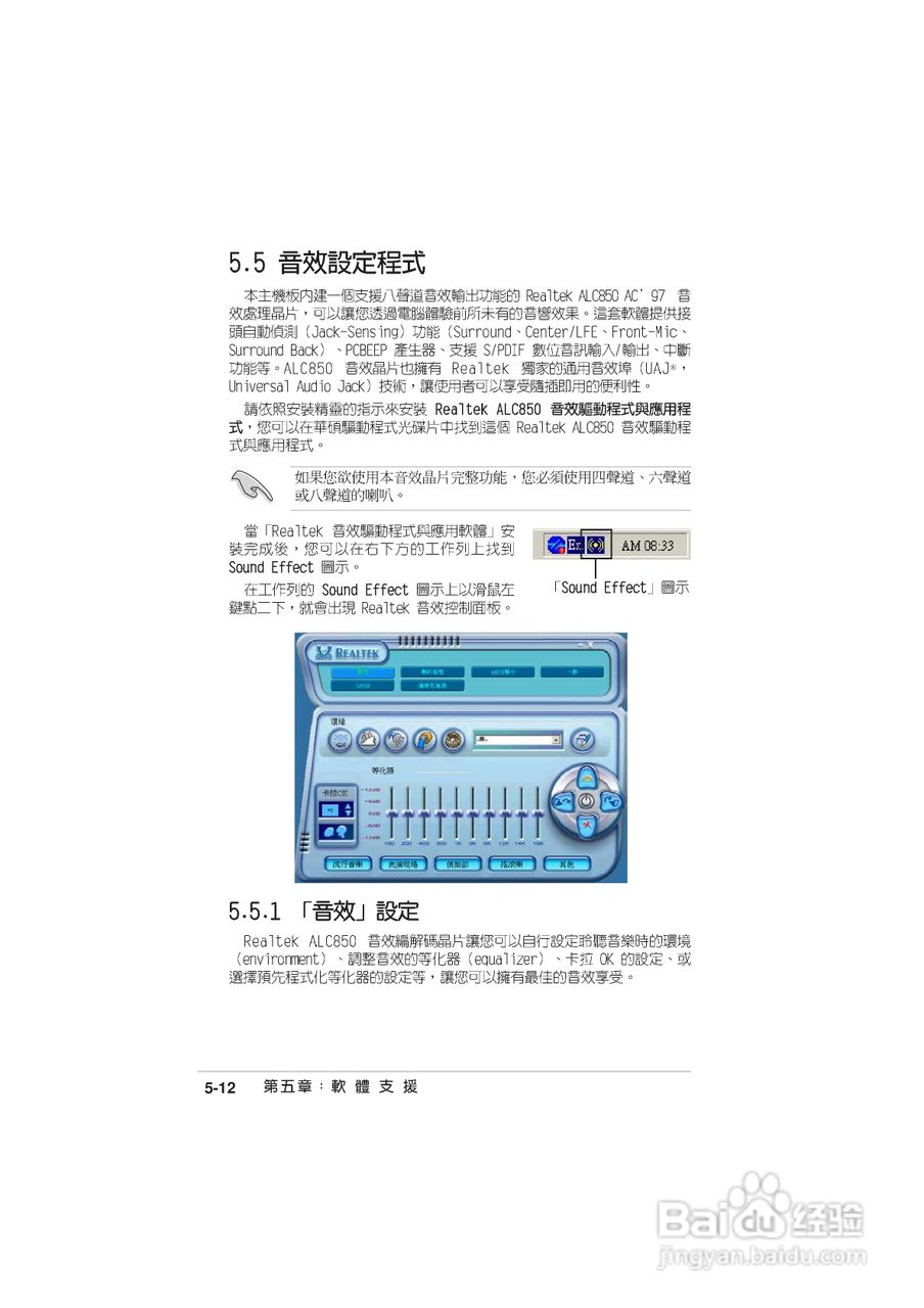 澳门最精准真正最精准龙门客栈，涵盖广泛的说明方法_Deluxe87.8.90