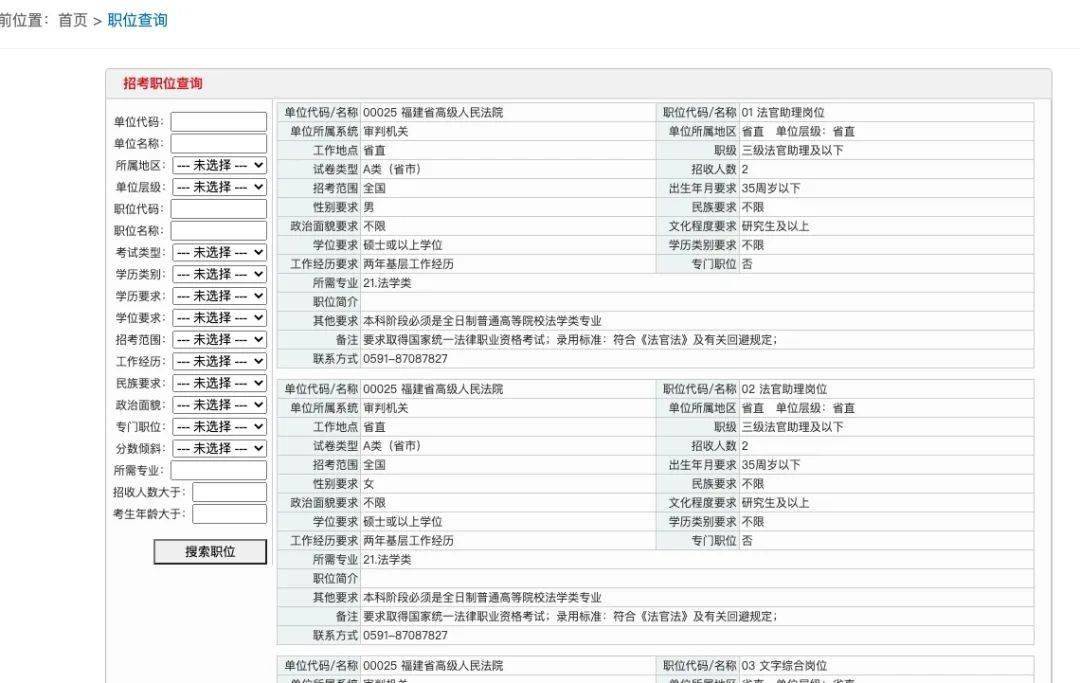 澳门内部正版资料大全嗅，综合性计划定义评估_2D25.47.96