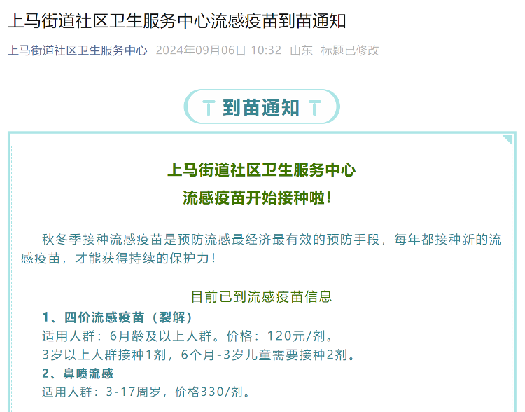 城阳上马最新招聘信息全面汇总