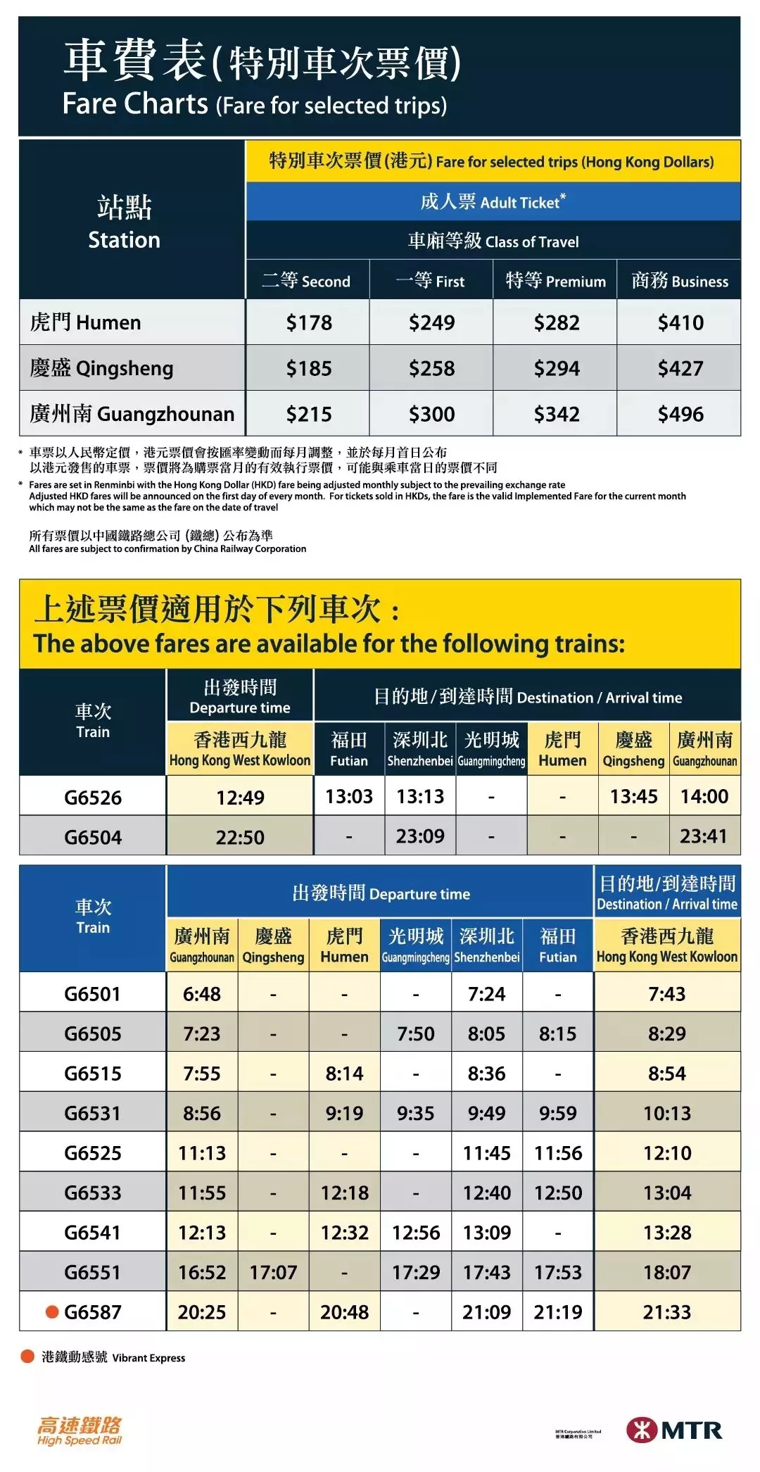 2024年10月 第760页