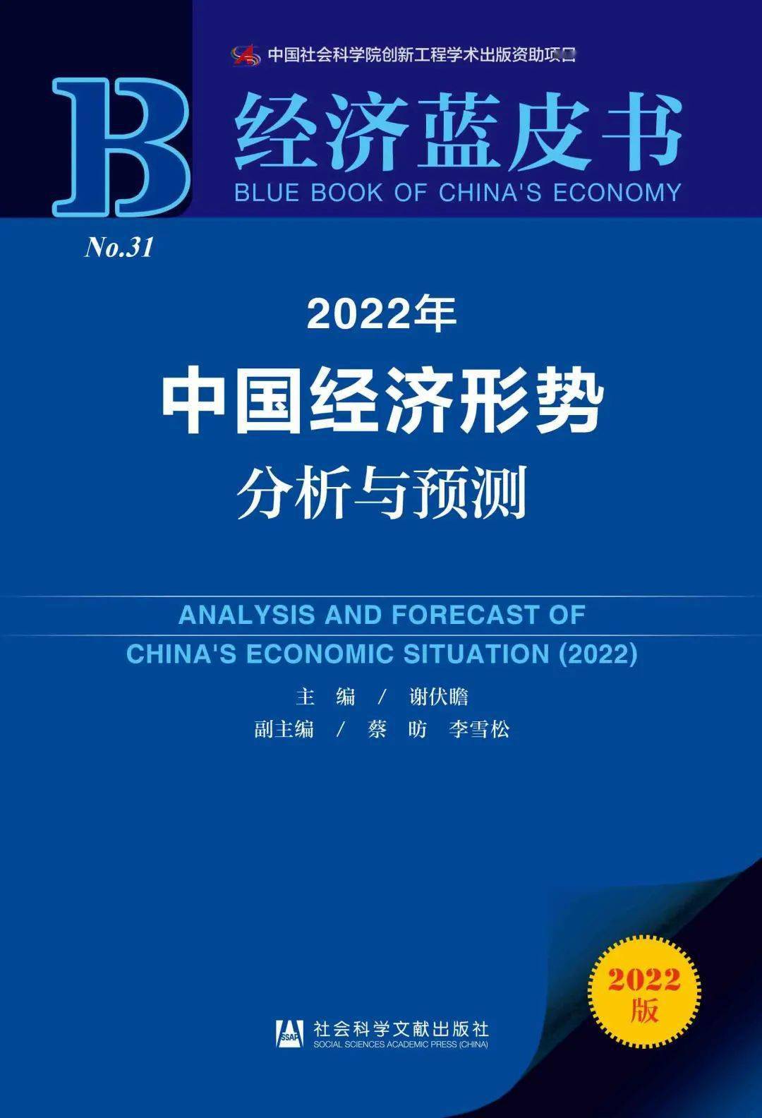 澳门最快最精准资料大全,科学解答解释落实_粉丝版35.153