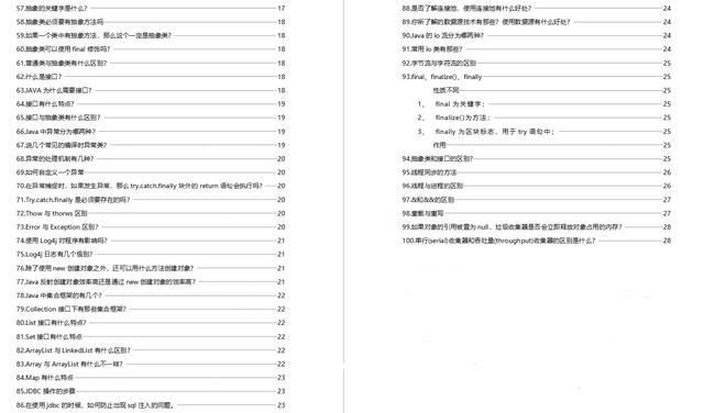 2022澳门精准一肖100准,数量解答解释落实_SP92.243