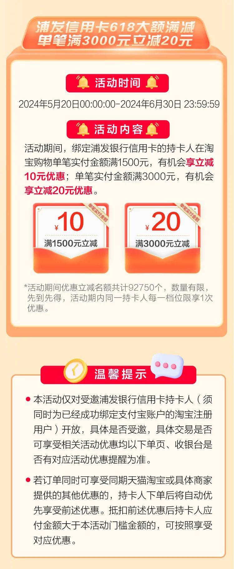 2024一码一肖100准确,效果解答解释落实_Plus85.6