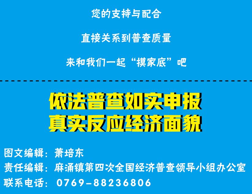 777788888精准新传真,现时解答解释落实_Mixed12.712