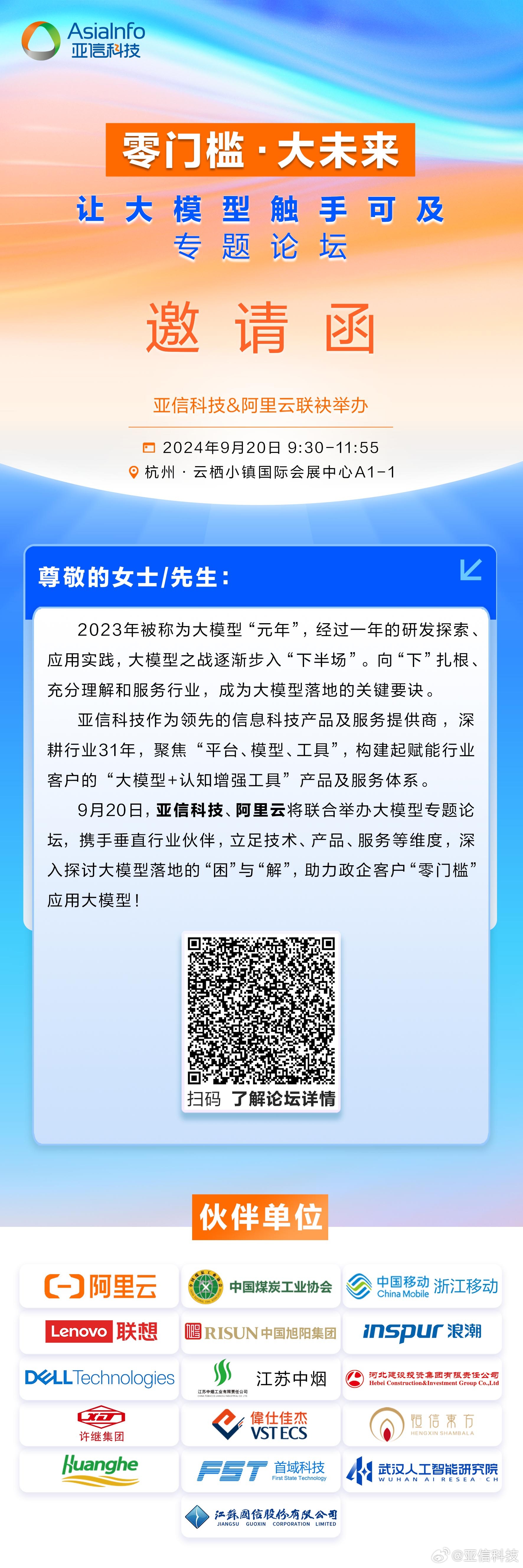 公开一肖一码,可信解答解释落实_android96.811