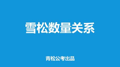 三期必出三期必出特,全面解答解释落实_The67.414