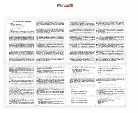 济民救世网免费资料,定性解答解释落实_尊享版85.841