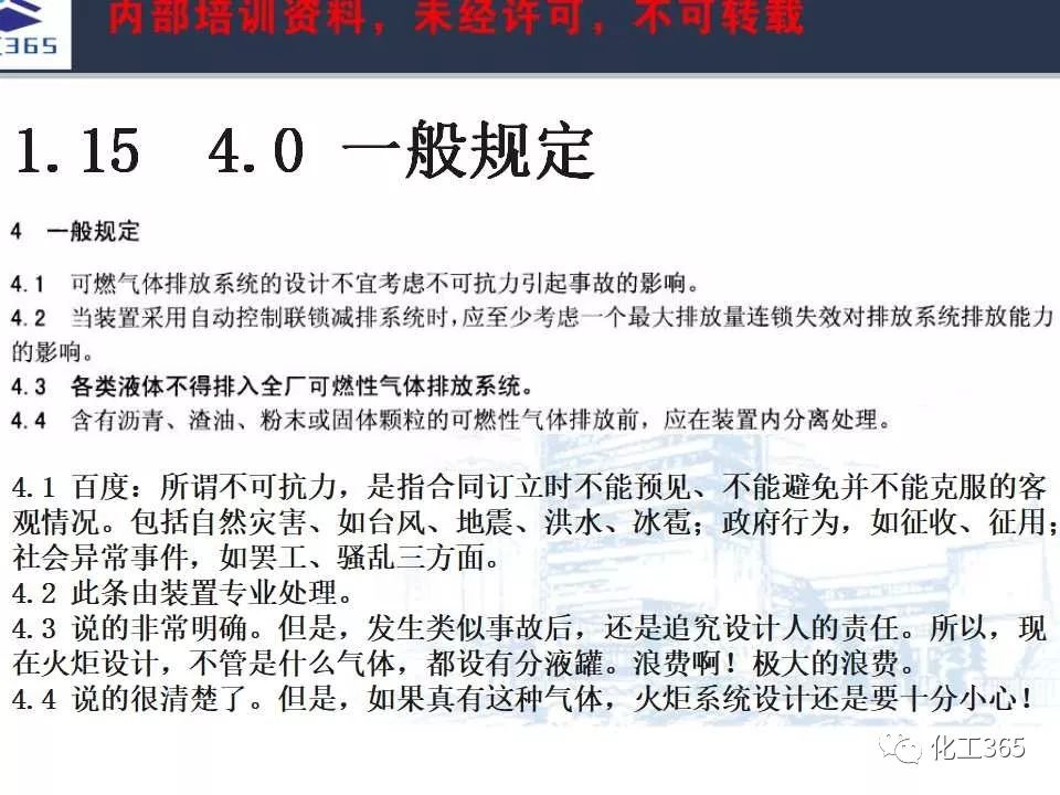 长期免费资料,定性解答解释落实_XE版26.947