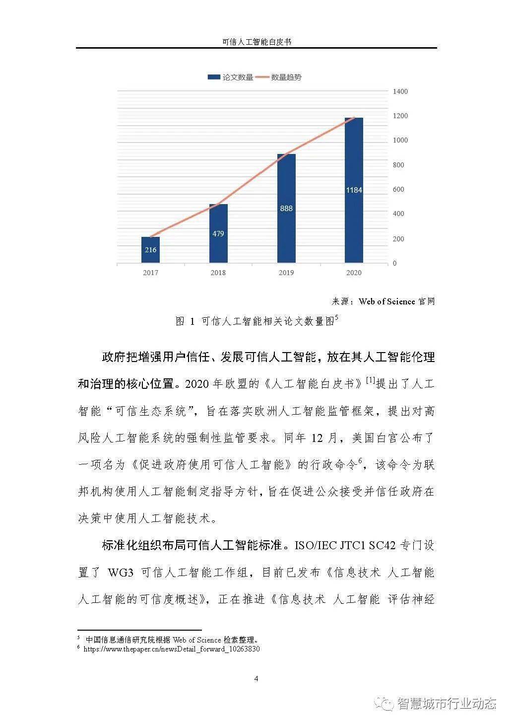 小鱼儿精准30码期期必中,可信解答解释落实_suite45.405