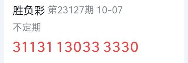 2024年天天开好彩资料,实际解答解释落实_L版29.012