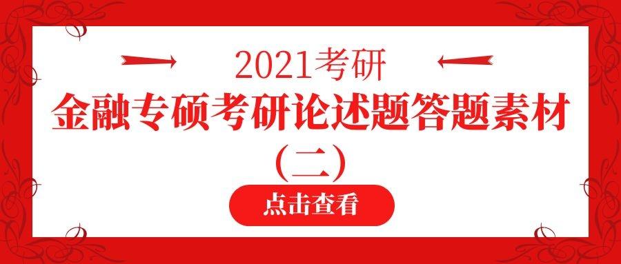 二四六天好彩(944cc)免费资料大全2022,最新正品解答落实_游戏版176.805