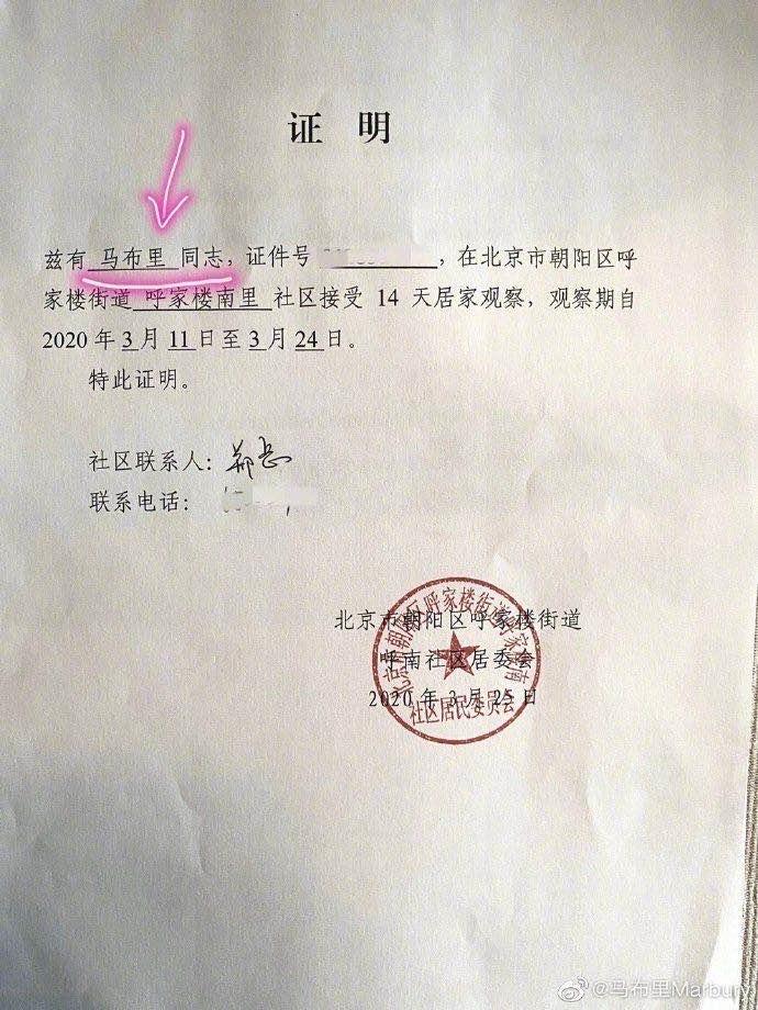 澳门今晚特马开什么号证明,经验解答解释落实_游戏版346.175