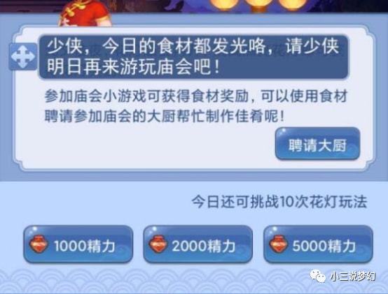 2024澳门特马今晚开奖香港,数量解答解释落实_游戏版176.805