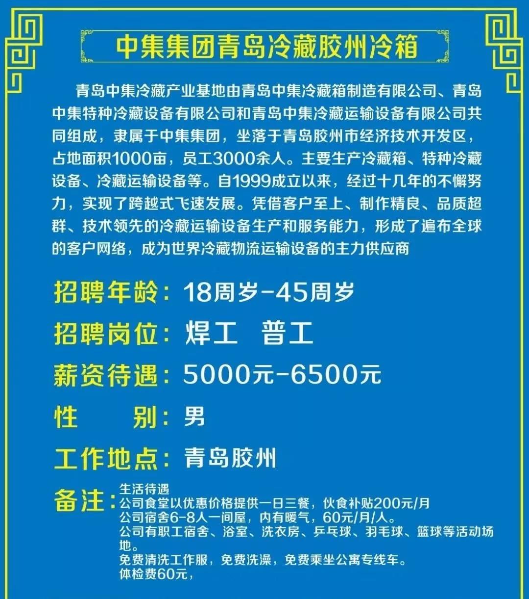 新绛招聘网最新招聘信息，职业发展无限可能等你来探索