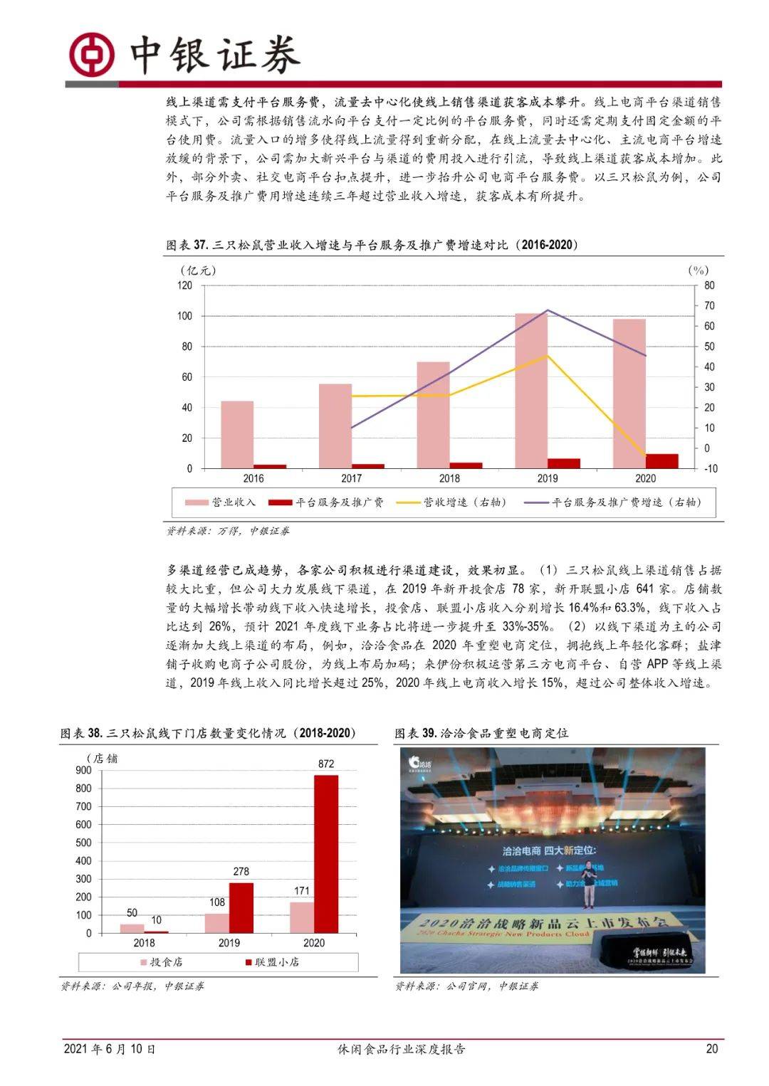 新澳精准资料免费提供网站,市场趋势方案实施_娱乐版305.210