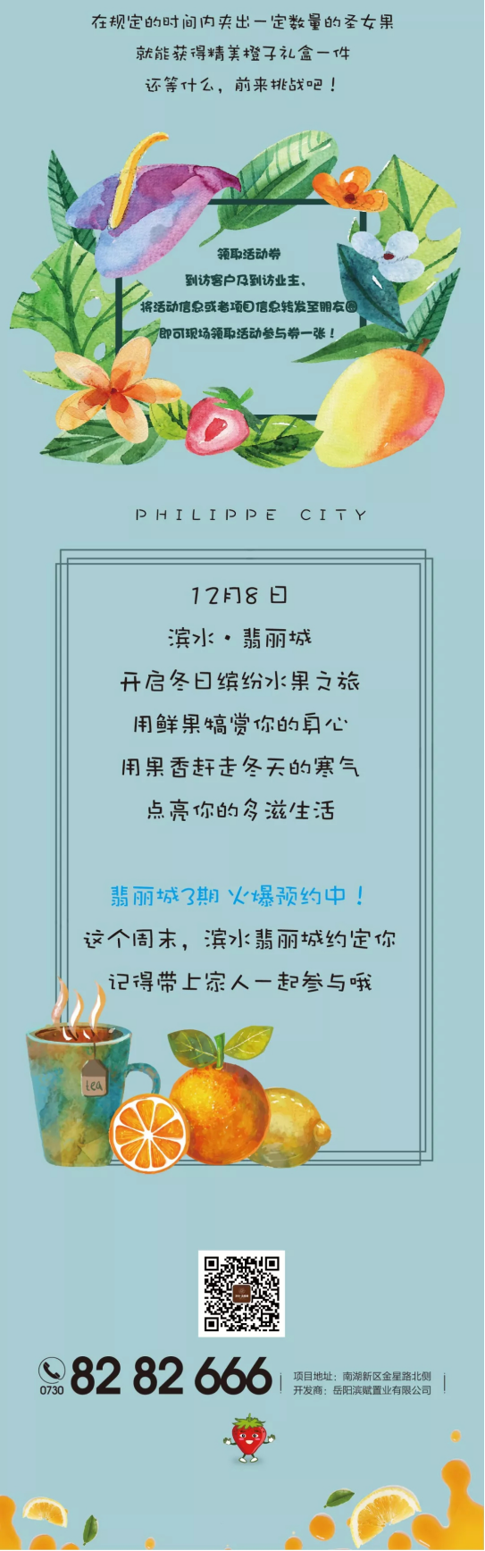 今晚开一码一肖,准确资料解释落实_基础版2.229