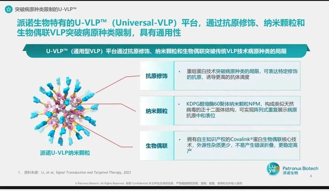 新澳最准的资料免费公开,新兴技术推进策略_ios2.97.118