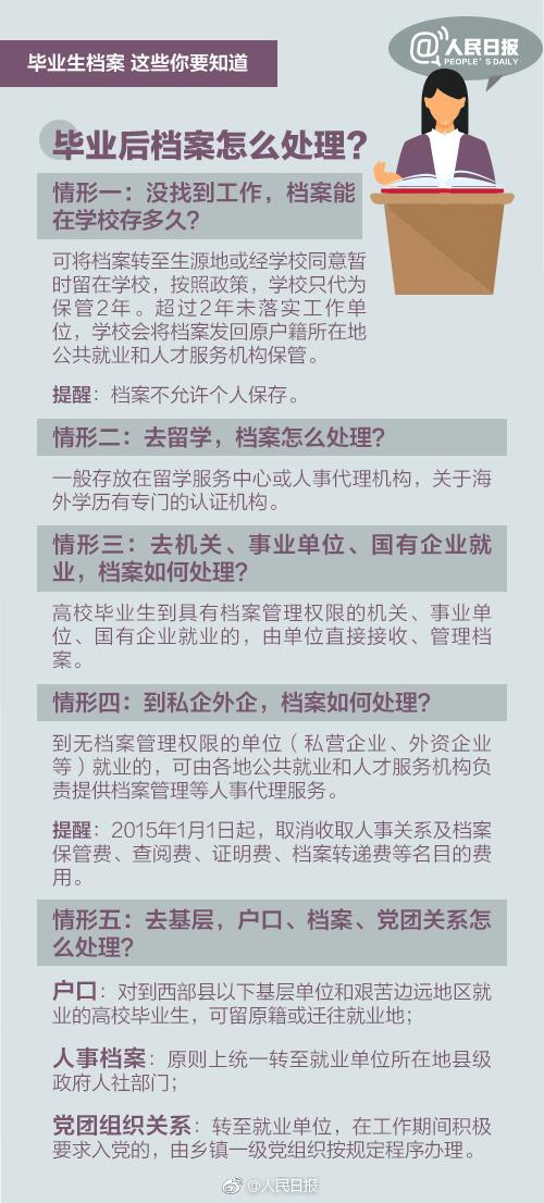 新澳门今晚精准一码,准确资料解释落实_精英版201.123