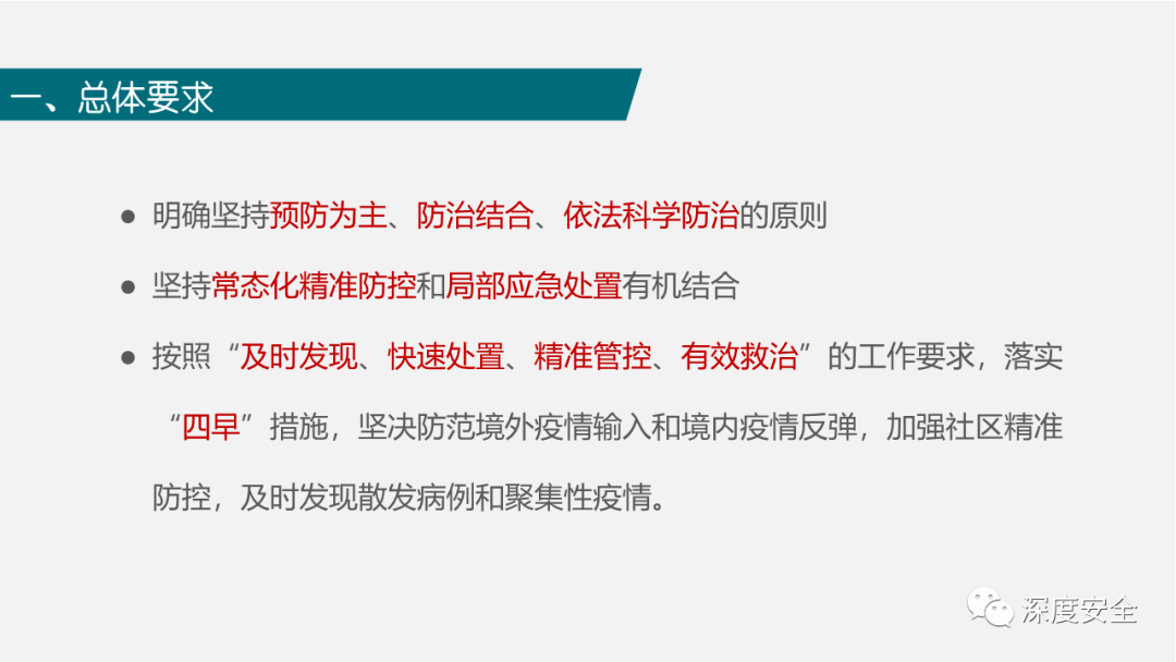 新澳门最精准正最精准龙门,数据资料解释落实_精简版9.762