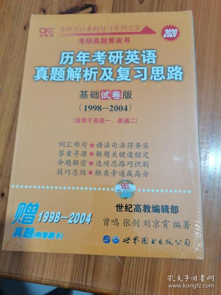 2004年澳门天天开好彩大全,最新正品解答落实_win305.210