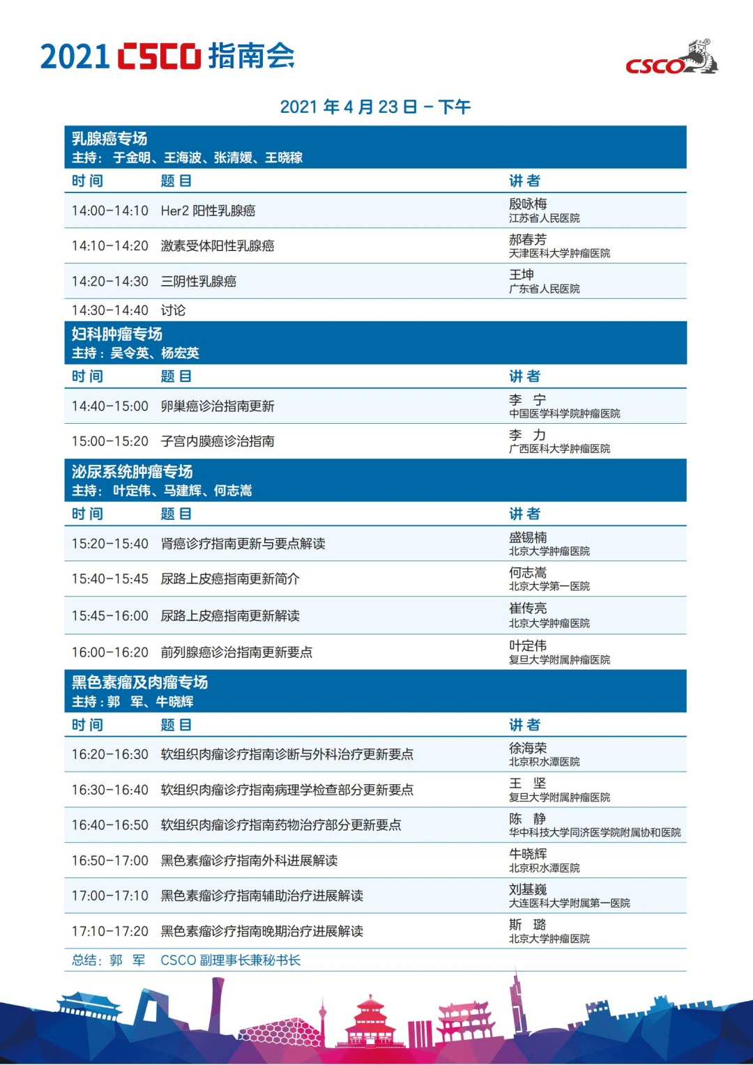 新澳历史开奖最新结果查询表,具体操作步骤指导_限量版3.867