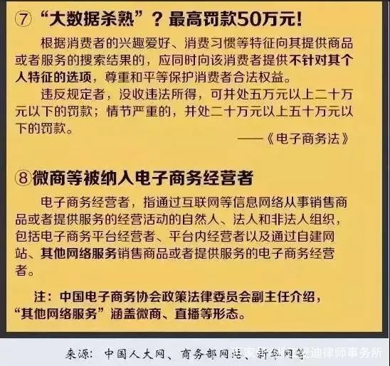 新澳天天开奖资料大全最新54期129期,确保成语解释落实的问题_3DM2.627