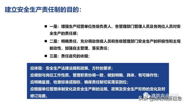 新澳精准资料免费提供网,经验解答解释落实_升级版9.124