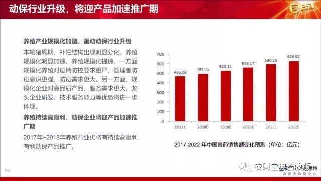 新澳门平特一肖100期开奖结果,深层数据执行策略_8K19.233