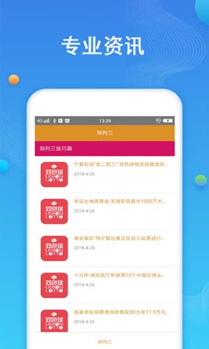 广东八二站澳门彩网站,可靠执行策略_app56.339