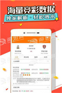 澳门管家婆100%精准,预测解读说明_zShop87.378