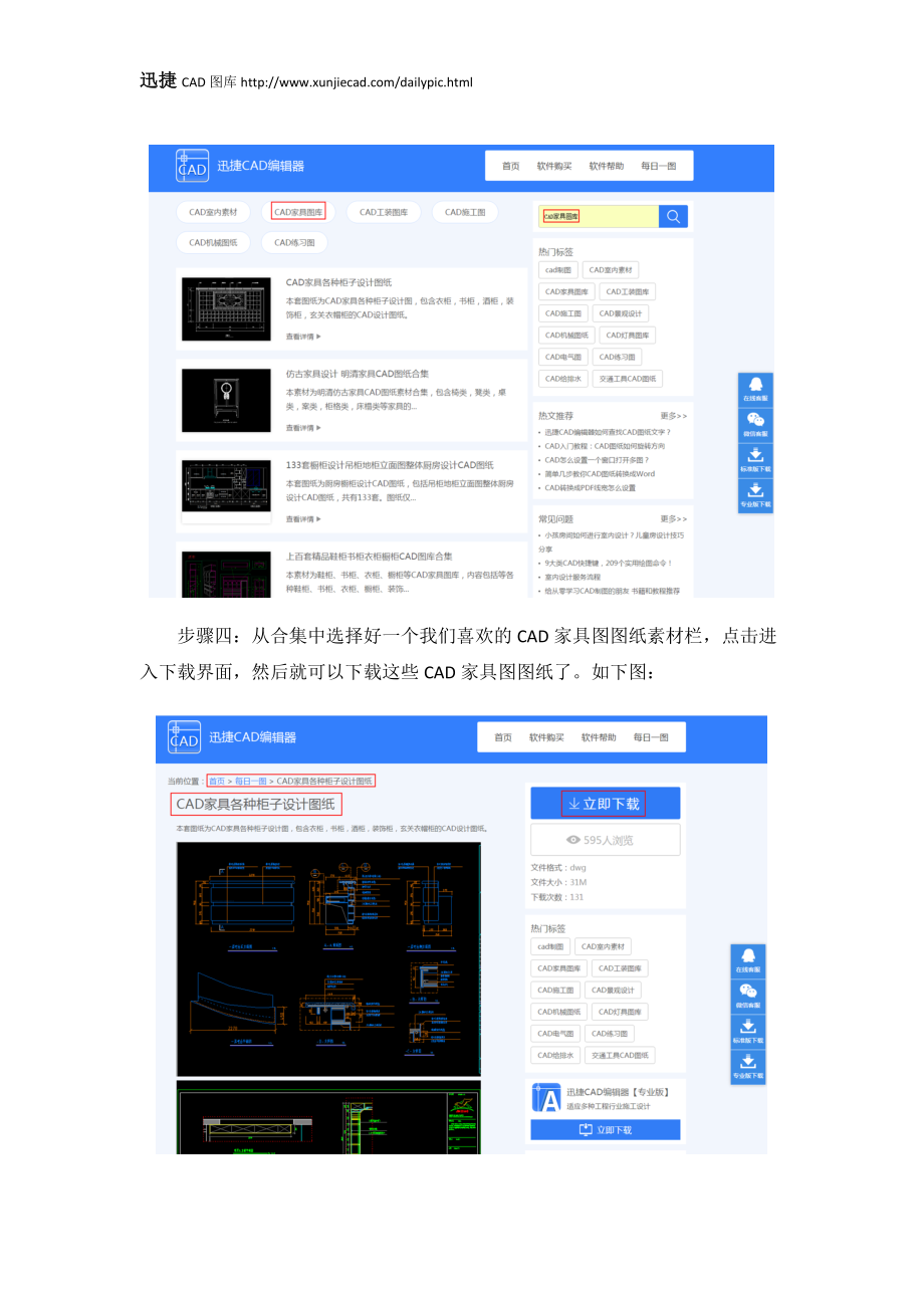 600图库大全免费资料图,快捷解决方案_VR版37.748