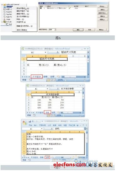 广东八二站82953ccm,数据驱动实施方案_安卓20.591