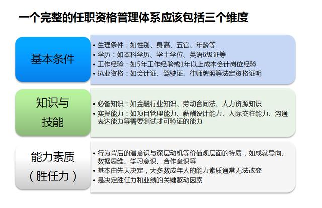 新门内部资料精准大全,平衡实施策略_vShop94.572